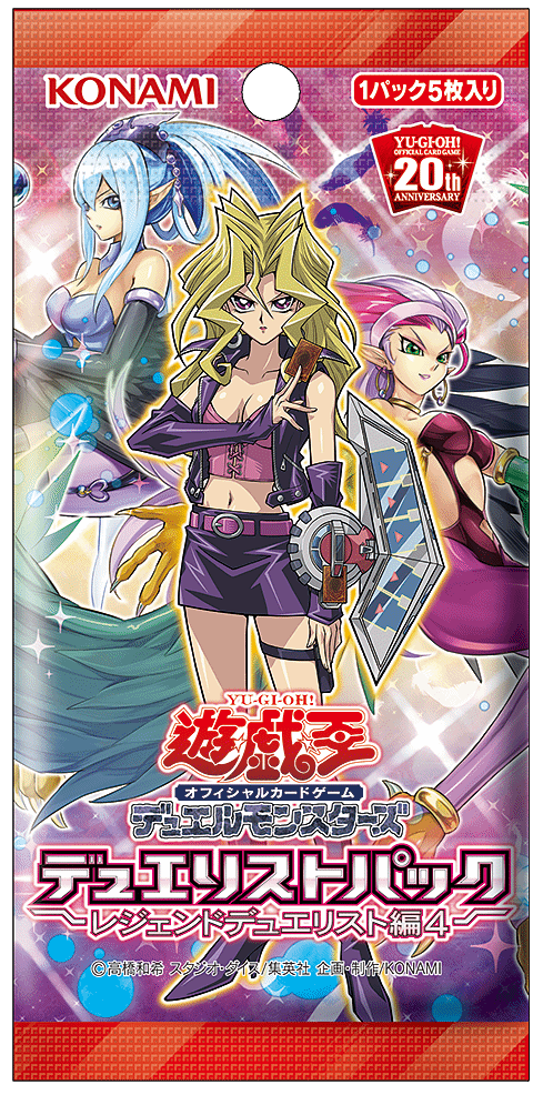 Yu-Gi-Oh! Booster Box Duelist Pack: Legend Duelist 4