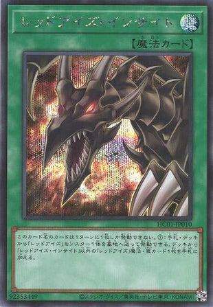 Red-Eyes Insight - Secret Rare - HC01-JP010