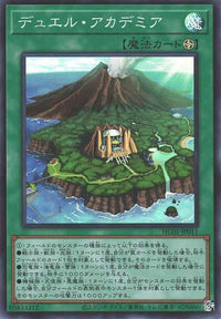 Duel Academy - Super Rare - HC01-JP011