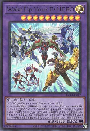 Wake Up Your Elemental HERO - Super Rare - HC01-JP012