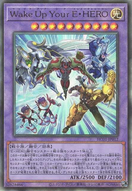 Wake Up Your Elemental HERO - Ultimate Rare - HC01-JP012