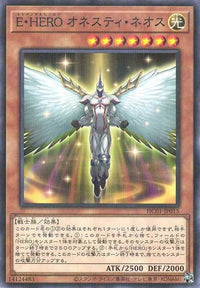 Elemental HERO Honest Neos - Normal Parallel - HC01-JP015
