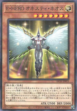 Elemental HERO Honest Neos - Normal Parallel - HC01-JP015
