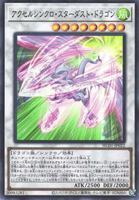 Accel Synchro Stardust Dragon - Super Rare - HC01-JP022