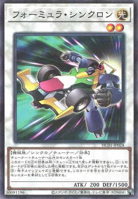 Yu-Gi-Oh! Cards History Archive Collection– Yugi-Market