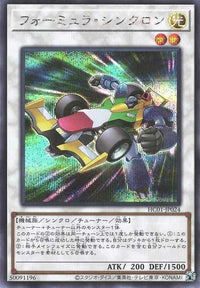 Formula Synchron - Secret Rare - HC01-JP024