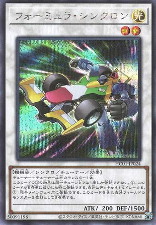 Formula Synchron - Secret Rare - HC01-JP024