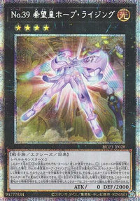 Number 39: Utopia Rising - Prismatic Secret Rare - HC01-JP028
