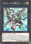 Number F0: Utopic Draco Future - Normal Parallel - HC01-JP031