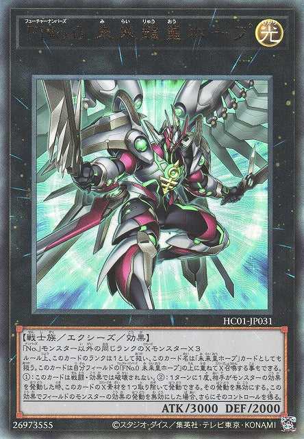 Yu-Gi-Oh! Cards History Archive Collection– Yugi-Market