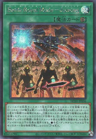 Battle Royal Mode−Joining - Secret Rare - HC01-JP036