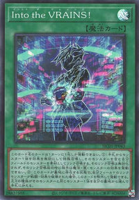 Into the VRAINS! - Super Rare - HC01-JP043