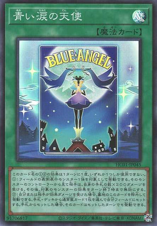 Angel with Blue Tears - Super Rare - HC01-JP045