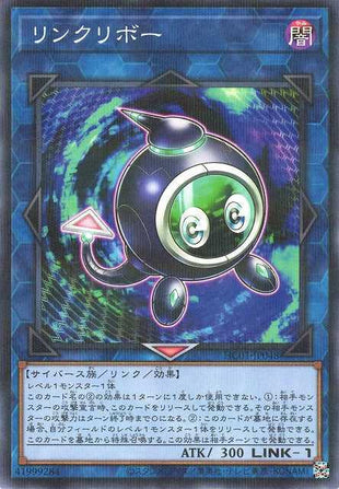 Linkuriboh - Normal Parallel - HC01-JP048