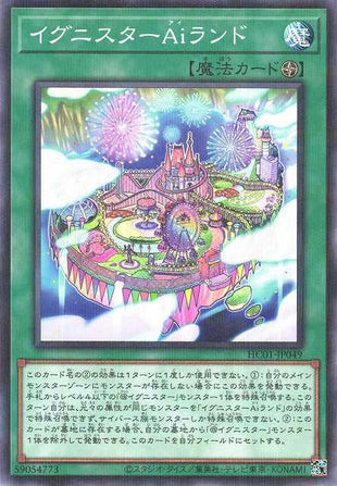 Ignister A.I.Land - Normal Parallel - HC01-JP049