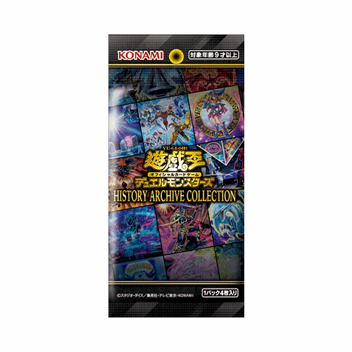 Yu-Gi-Oh! Booster Box History Archive Collection