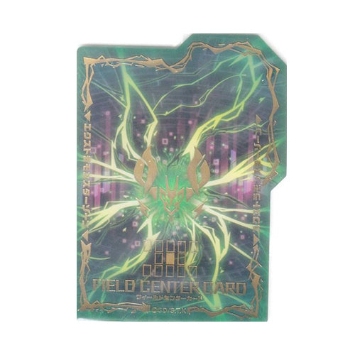 Yu-Gi-Oh! Secret Utility Box Field Center | Yugi Market