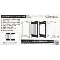 Yu-Gi-Oh! Card Display Case 2021