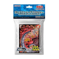 Yu-Gi-Oh! Sleeve Uria, Lord of Searing Flames