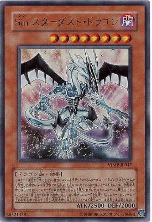 Malefic Stardust Dragon - Ultra Rare - VJMP-JP047