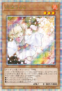 Yu-Gi-Oh! Booster Box Rarity Collection Quarter Century Edition