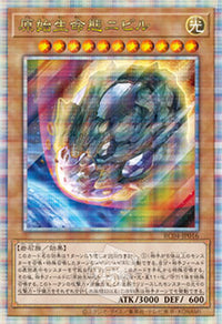 Yu-Gi-Oh! Booster Box Rarity Collection Quarter Century Edition
