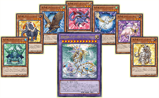 Yu-Gi-Oh! Structure Deck : Legend of the Crystals