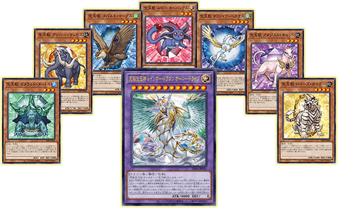 Yu-Gi-Oh! Structure Deck : Legend of the Crystals