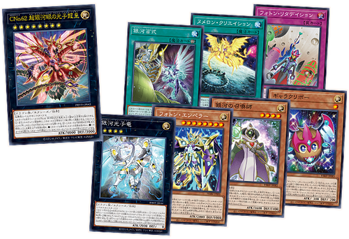 Yu-Gi-Oh! Booster Pack Photon Hypernova