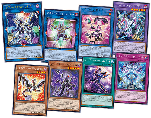Yu-Gi-Oh! Booster Pack Cyberstorm Access