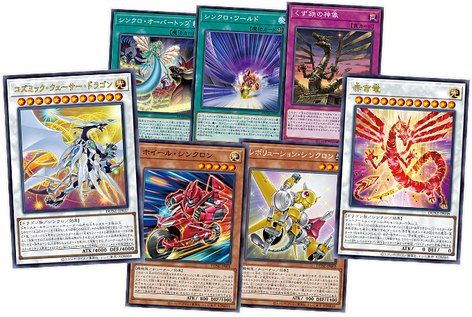 Yu-Gi-Oh! Booster Box Duelist Nexus