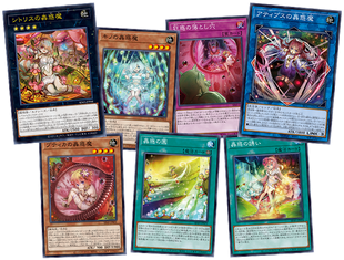Yu-Gi-Oh! Structure Deck : Forest of the Traptrix