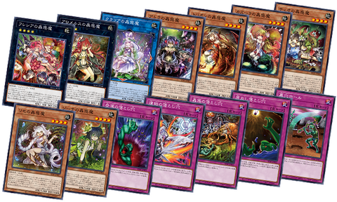 Yu-Gi-Oh! Structure Deck : Forest of the Traptrix