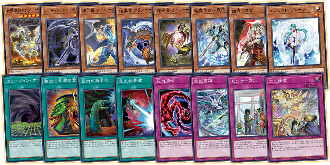 Yu-Gi-Oh! Structure Deck : Alba Strike
