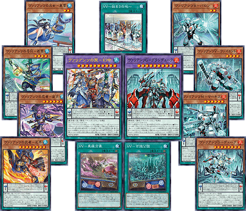 Yu-Gi-Oh! Booster Pack Deck Build Pack: Tactical Masters