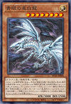 Yu-Gi-Oh! Booster Pack History Archive Collection