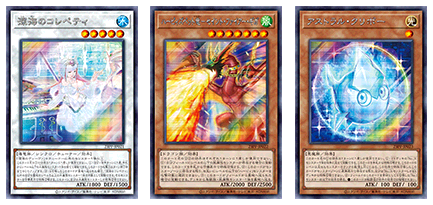 Yu-Gi-Oh! Booster Pack Premium Pack 2023