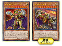 Yu-Gi-Oh! Booster Box Rarity Collection Quarter Century Edition