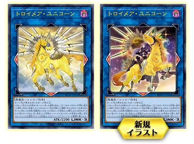 Yu-Gi-Oh! Booster Box Rarity Collection Quarter Century Edition