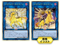 Yu-Gi-Oh! Booster Pack Rarity Collection Quarter Century Edition
