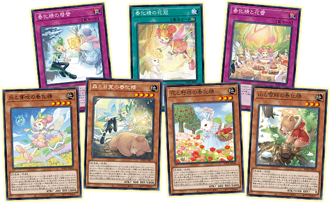 Yu-Gi-Oh! Booster Box Power of the Elements