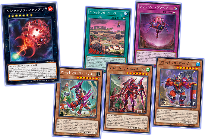 Yu-Gi-Oh! Booster Box Darkwing Blast