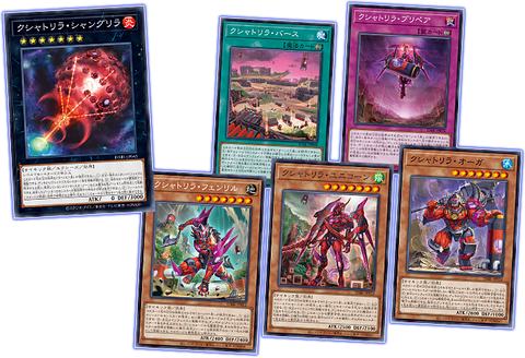 Yu-Gi-Oh! Booster Pack Darkwing Blast