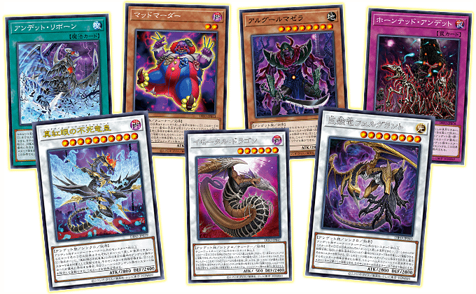 Yu-Gi-Oh! Booster Pack Dimension Force