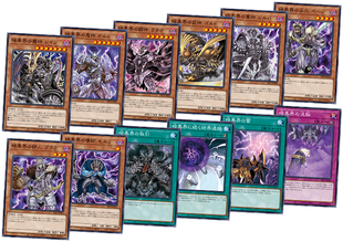 Yu-Gi-Oh! Structure Deck R : Devil's Gate