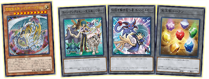 Yu-Gi-Oh! Structure Deck : Legend of the Crystals