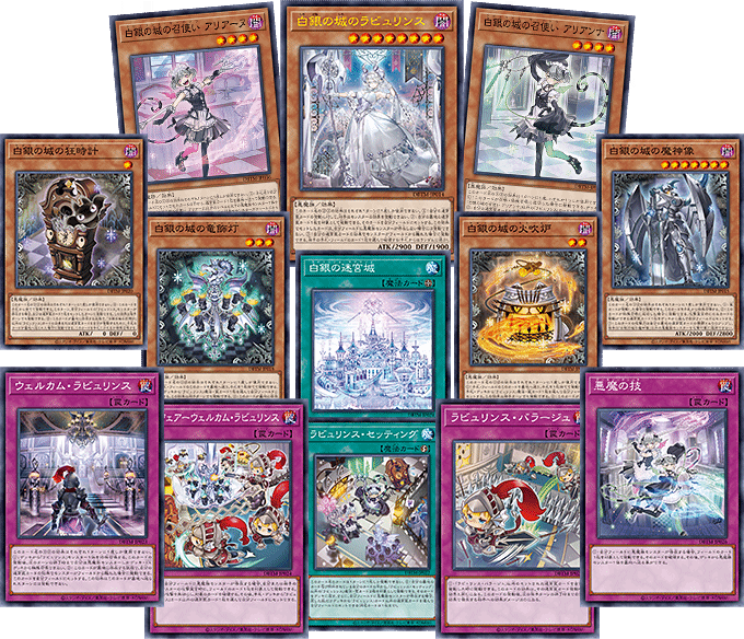 Yu-Gi-Oh! Booster Pack Deck Build Pack: Tactical Masters