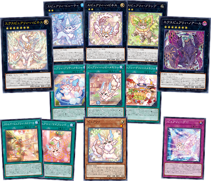 Yu-Gi-Oh! Booster Box Deck Build Pack: Amazing Defenders