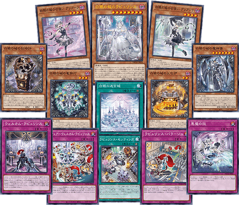 Yu-Gi-Oh! Booster Box Deck Build Pack: Tactical Masters