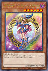 Yu-Gi-Oh! Booster Pack History Archive Collection